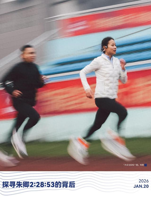 乐鱼APP下载-“大众一姐”炼成记 #朱卿|跑步|罗源|训练|体感|课表_新浪体育_新浪新闻