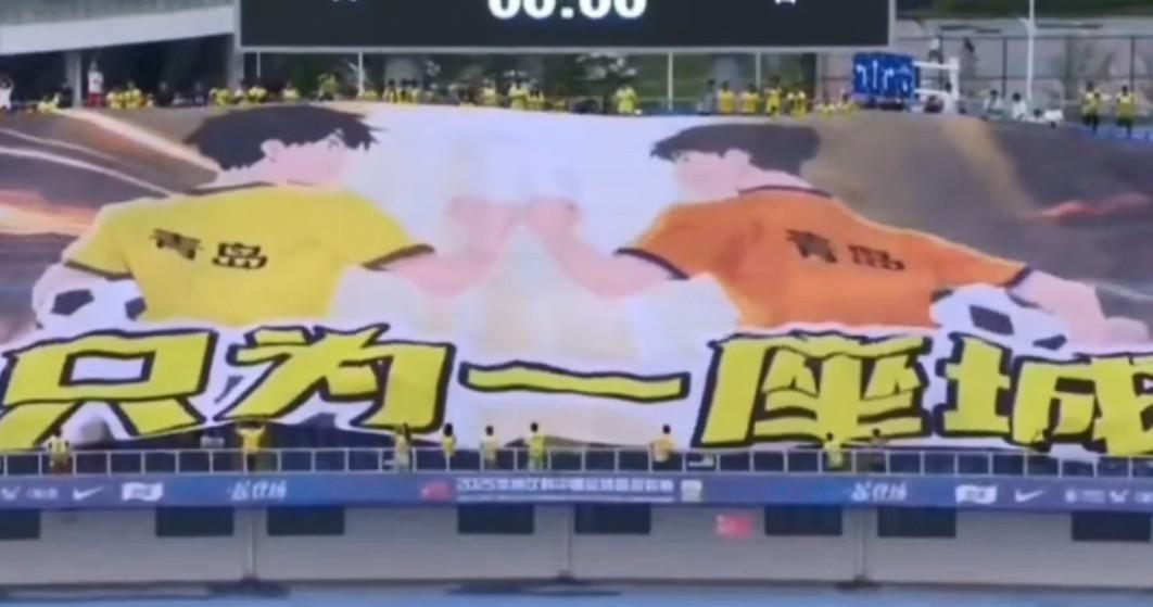 乐鱼vip-记者：青岛电视台将全程直播新赛季中超海牛、西海岸全部比赛